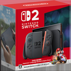 スイッチ2が欲しいです。
