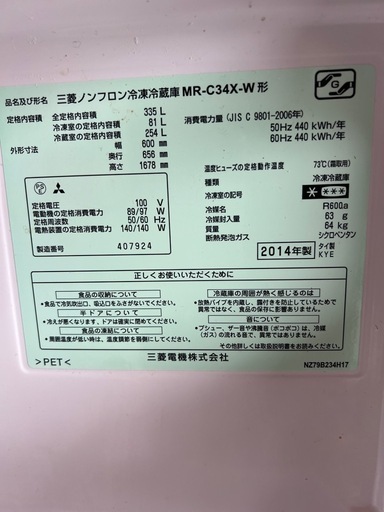 5月19日お譲り決まり