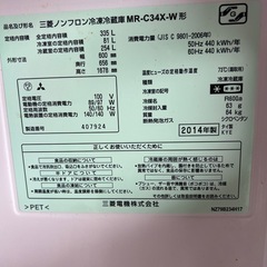 5月19日お譲り決まりの画像