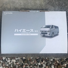 ハイエースドリンクテーブルの画像
