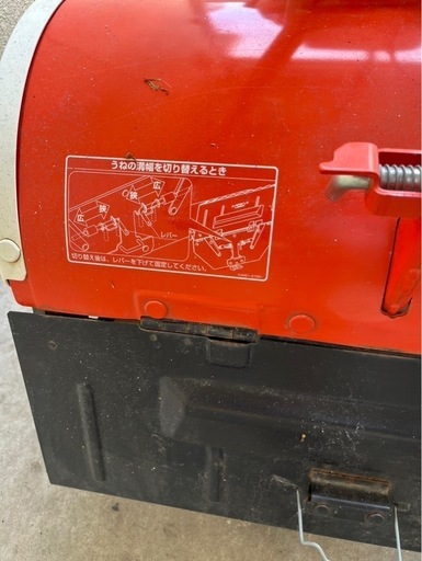 クボタ　ミニ耕運機