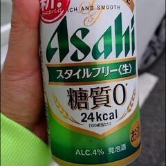 ビール