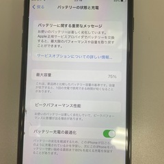 37885 iPhone8 256G レッド SIMフリー ジャンク｜Yahoo!フリマ