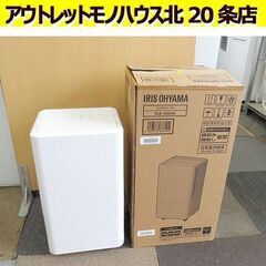アイリスオーヤマ コンパクトクーラー 2023年製 ICA-03...