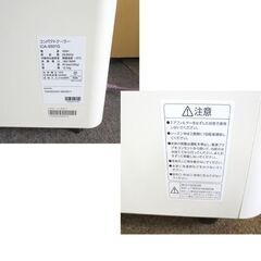 アイリスオーヤマ コンパクトクーラー 2023年製 ICA-0301G（ホワイト）スポットクーラー 除湿 キャスター付 工事不要 札幌 北20条店の画像