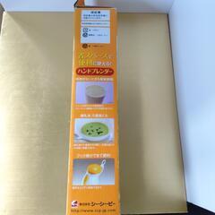 ハンドブレンダー＊未使用の画像