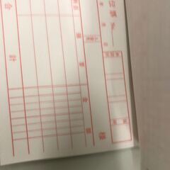 事務用品　届出書、入金伝票、納品書の画像