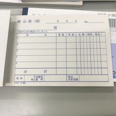 事務用品　届出書、入金伝票、納品書の画像