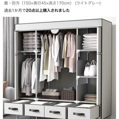 ワードローブ 服収納