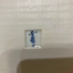 有田焼　幸祥窯　古伊万里　盛り皿　未使用品の画像