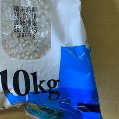 賞味期限2025/7/15　全農パールライス 無洗米 コシヒカリ ブレンド 約10kg 白米 お米 ご飯の画像