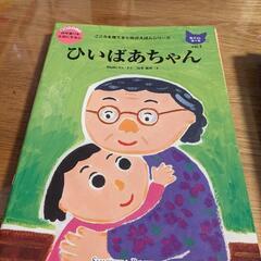七田式えほん ねこさんコース 3歳以上 知育　6冊の画像