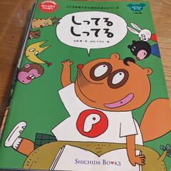 七田式 こころを育てるえほん コアラさんコース 5歳以上　6冊セットの画像