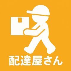 市立龍田中学校周辺の大手コンビニ＆牛丼・定食チェーン店の配…