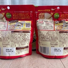 おうち スープ じゃがいも 192g(約16杯分)×6袋の画像