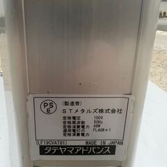 a66 タテヤマアドバンス スタンドサイン スタンド看板 置き看板