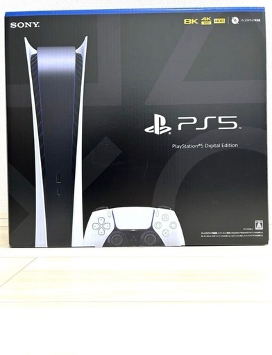 PS5 デジタル・エディション 本体 (h) 浜松のテレビゲーム