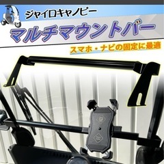 新品⭕️ジャイロキャノピー  ハンドルバー