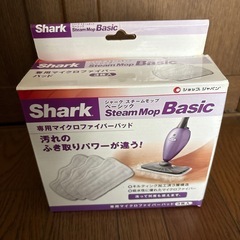 シャークのマイクロファイバーパッド