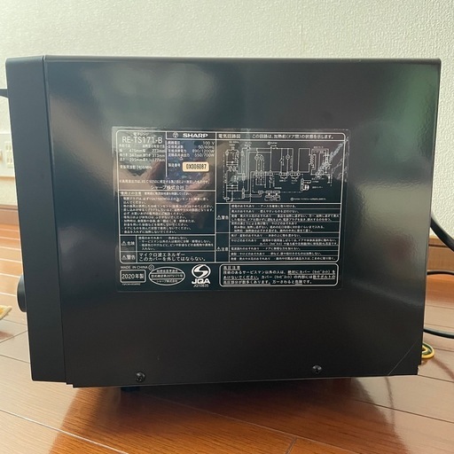 SHARP シャープ 電子レンジ 値下げ交渉可 (澤井) ひばりヶ丘の