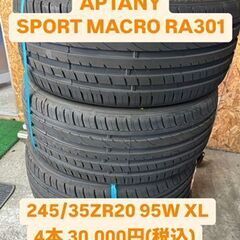 APTANY SPORT MACRO RA301　245/35Z...