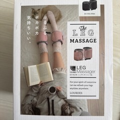 LEG MASSAGE