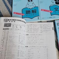 日本語能力試験N1対策の総まとめテキスト。文法、語彙、漢字を網羅。の画像