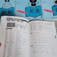 日本語能力試験N1対策の総まとめテキスト。文法、語彙、漢字を網羅。の画像