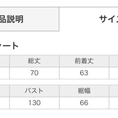 INGNI  イング　長袖　シャツ　オフホワイト　の画像