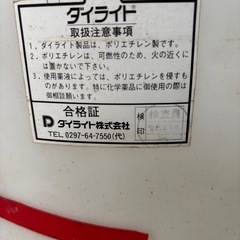 ポリエチレン製タンクの画像