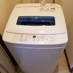 Haier 4.2kg JW-K42K