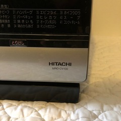 電子レンジ
の画像