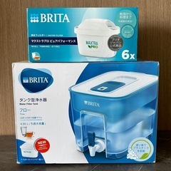 【多数出品中】BRITA タンク型浄水器+カートリッジセット