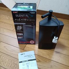 水槽用の器具