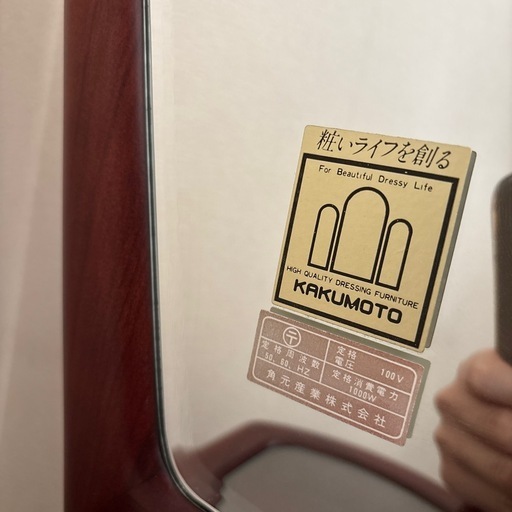 角元産業　アンティークドレッサー　大鏡