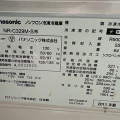5/29午前お譲り決まりの画像
