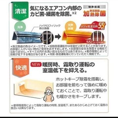 AS-AH284R10畳用エアコン2024年度の画像