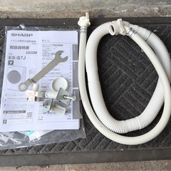 札幌引取り歓迎 美品 24年製 SHARP シャープ ドラム式洗濯乾燥機 ES-S7J-WR 洗濯7kg/乾燥3.5kg 右開きの画像