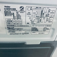✅ハイアール電気洗濯機 ✅JW-C45Aの画像