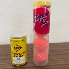 未開封❗️DUNLOP　硬式テニスボール