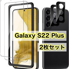 Galaxy S22 Plus ガラスフィルム カメラレンズカバ...