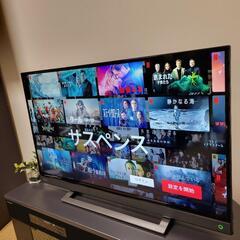 東芝 REGZAト４０型液晶テレビ☆★トリプルチューナー内蔵型／YouTube／Netflixの画像