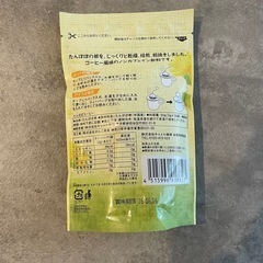 たんぽぽコーヒー　ノンカフェイン　カルディの画像