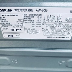 ✅TOSHIBA電気洗濯機✅ ✅AW-6G6✅の画像