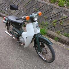 ホンダスーパーカブC50