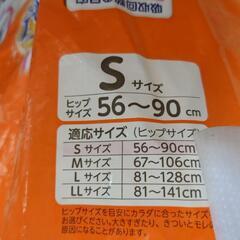 介護用　紙オシメＳの画像