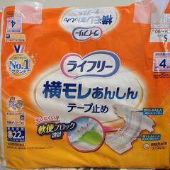 介護用　紙オシメＳ