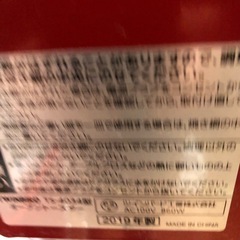 赤トースター中古ツインバード２０19の画像