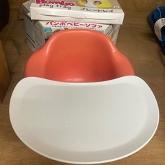 バンボ　箱　テーブル付き