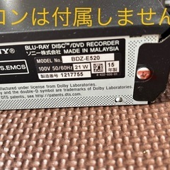 SONY レコーダーbdz-E520の画像